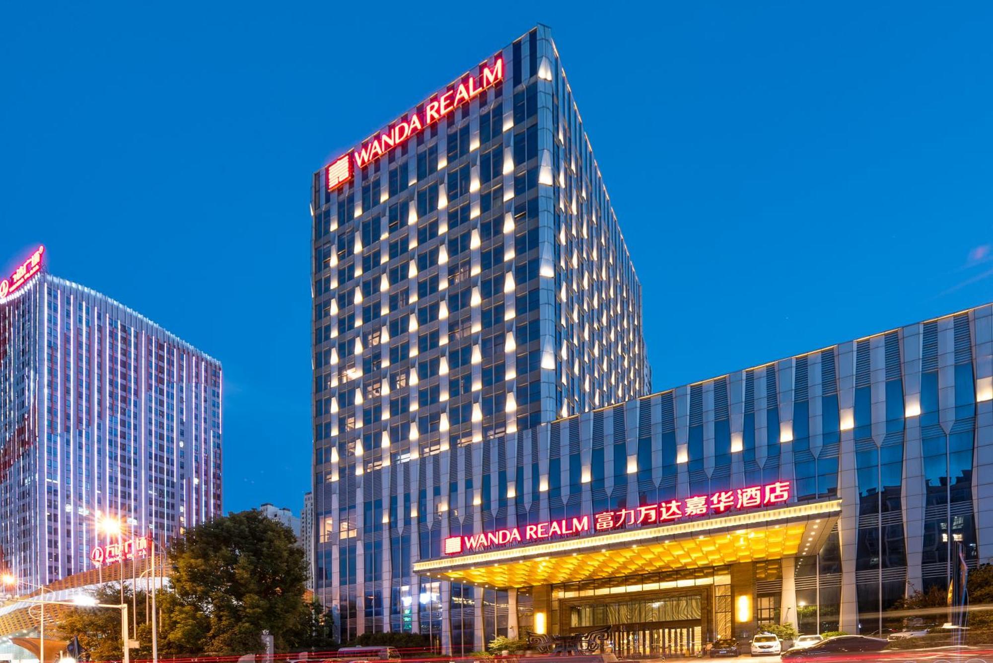 فندق Wanda Realm Huangshi Huangshi  المظهر الخارجي الصورة